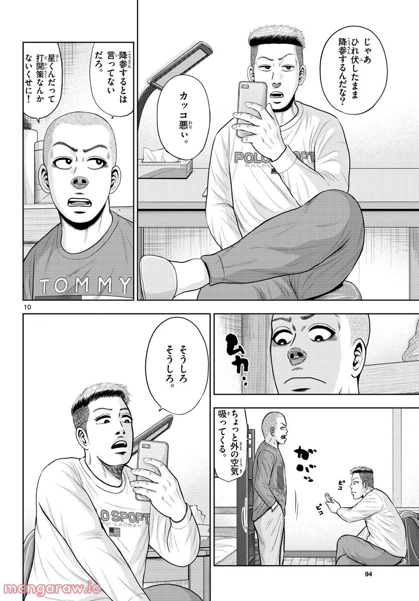P10