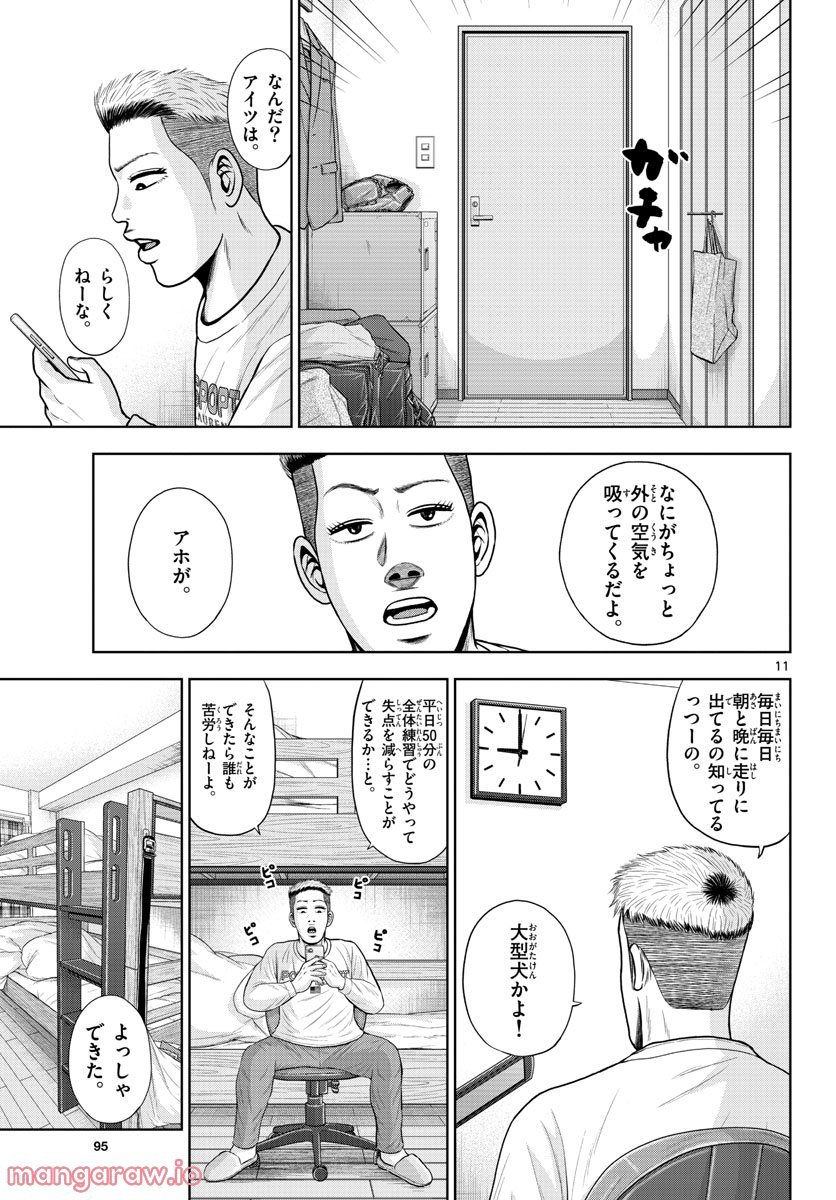 P11