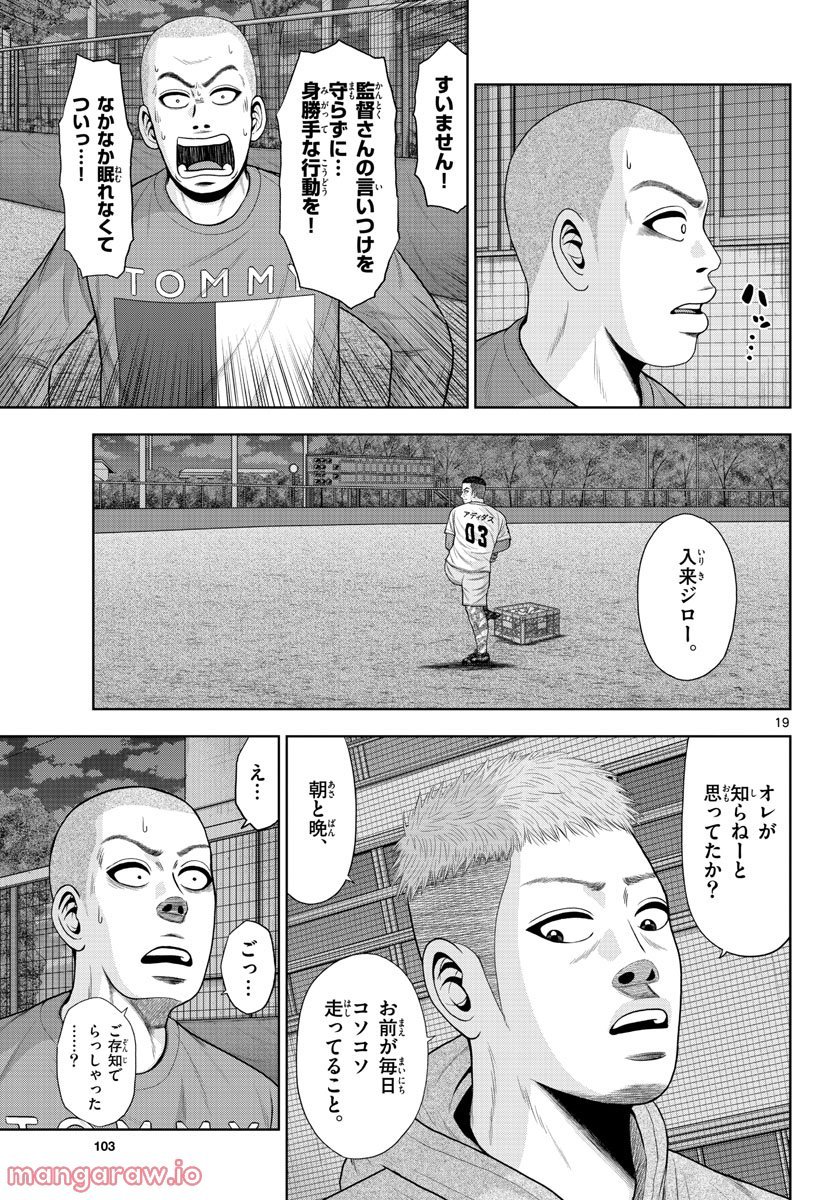 P19