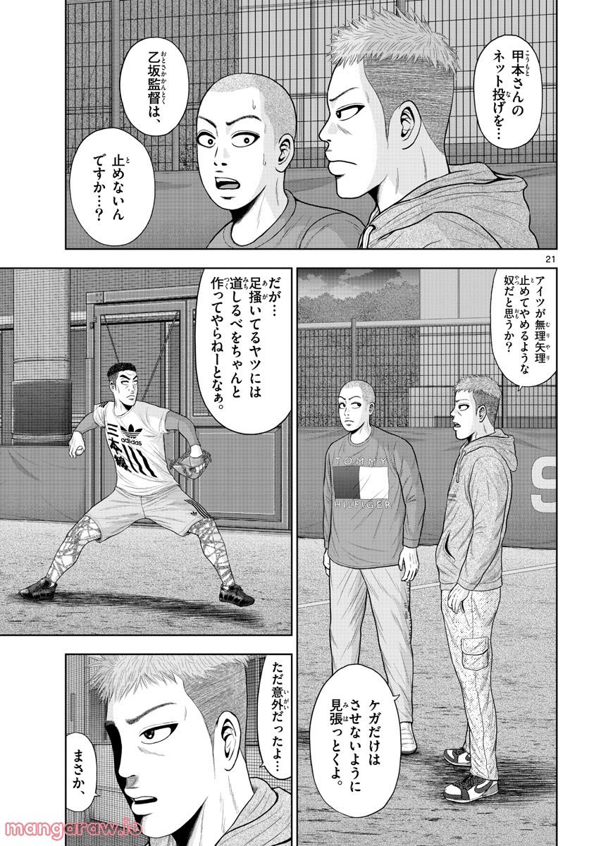 P21