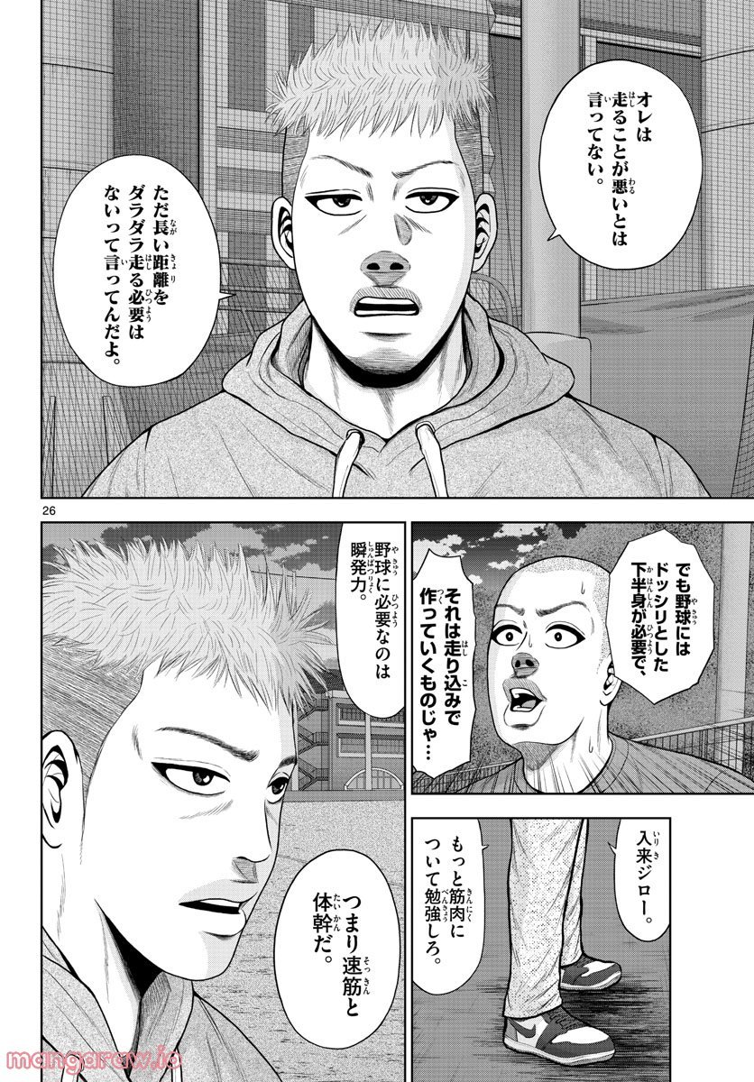 P26