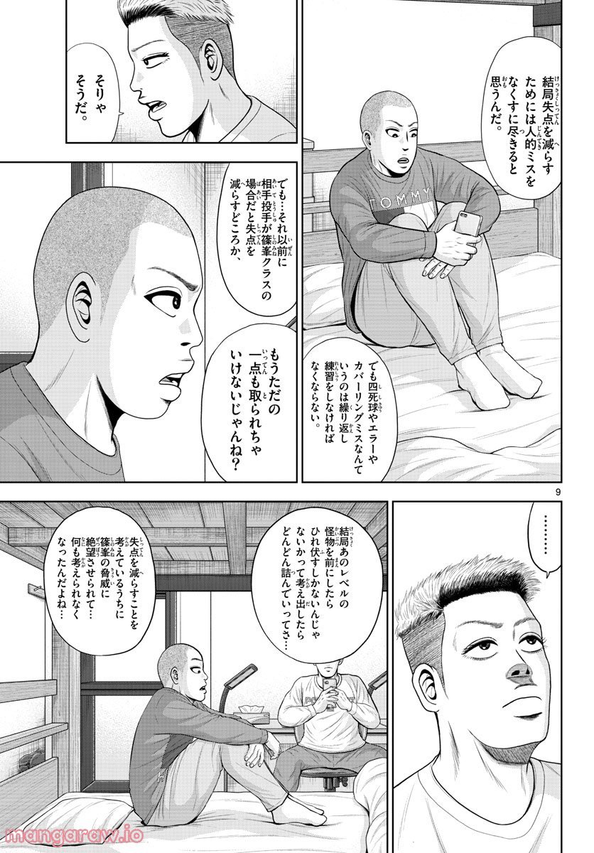 P9