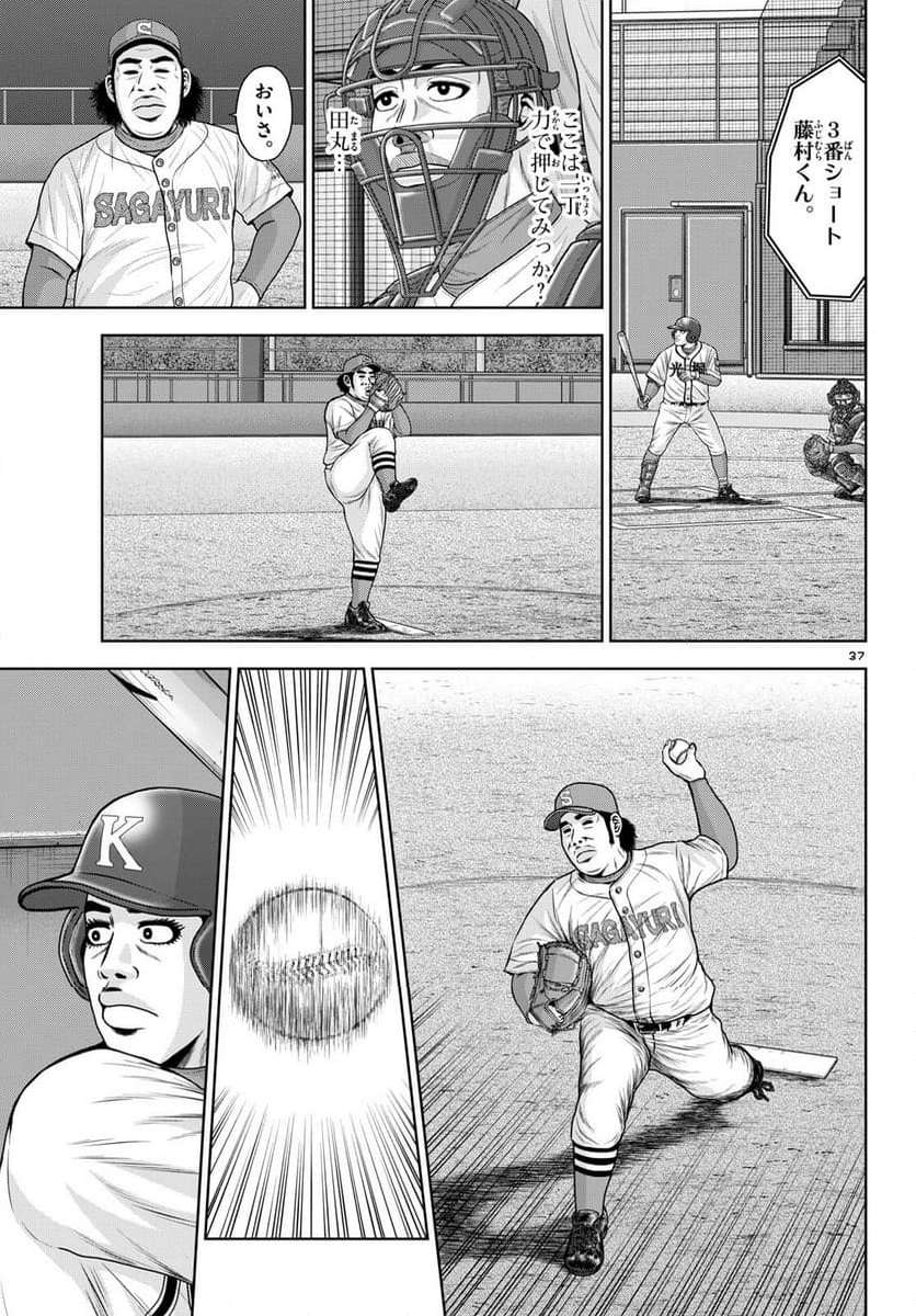 P37