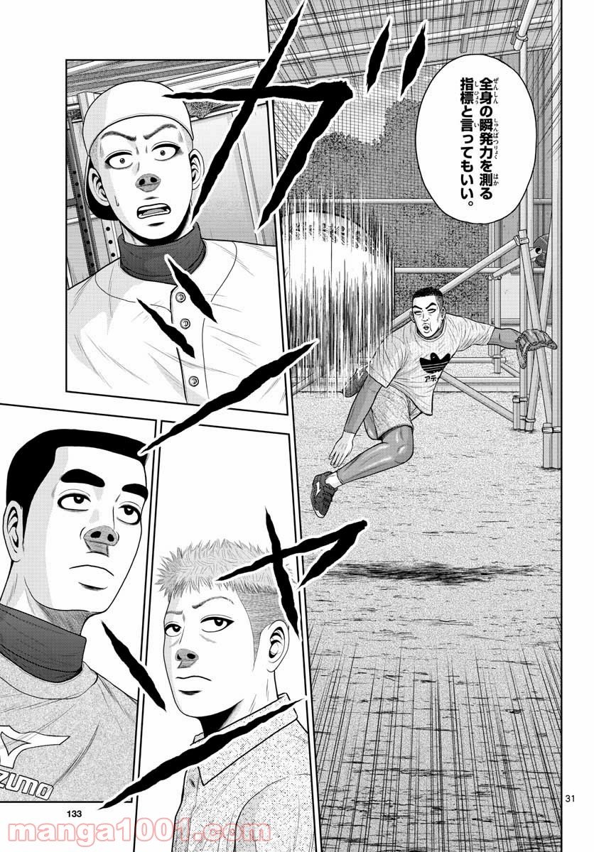 P31