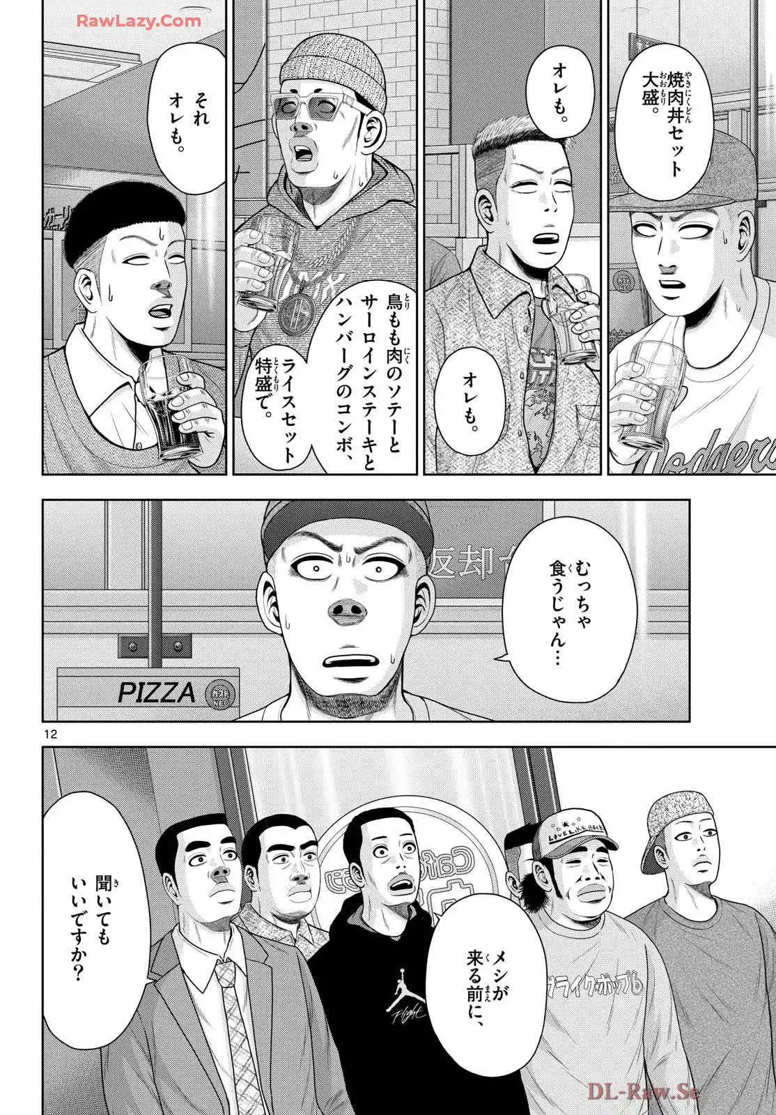 P12