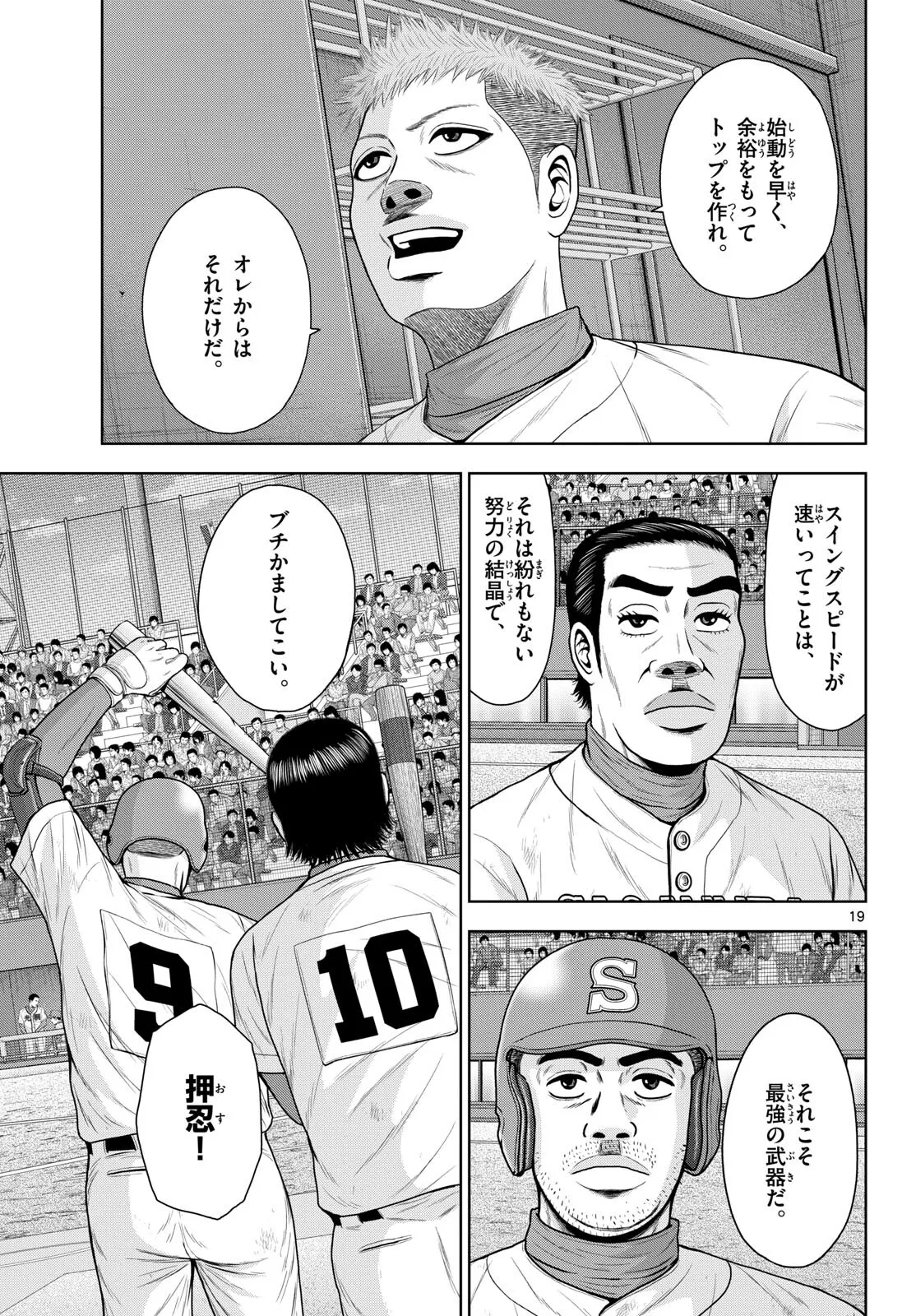 P19