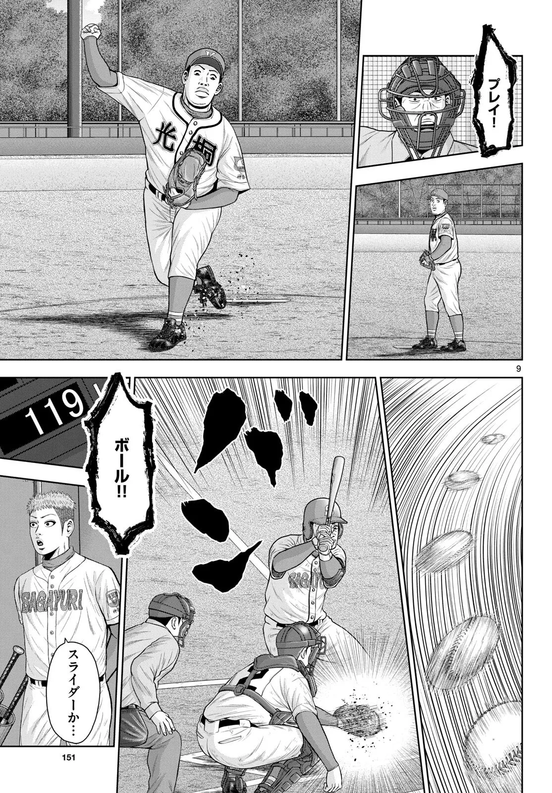 P9