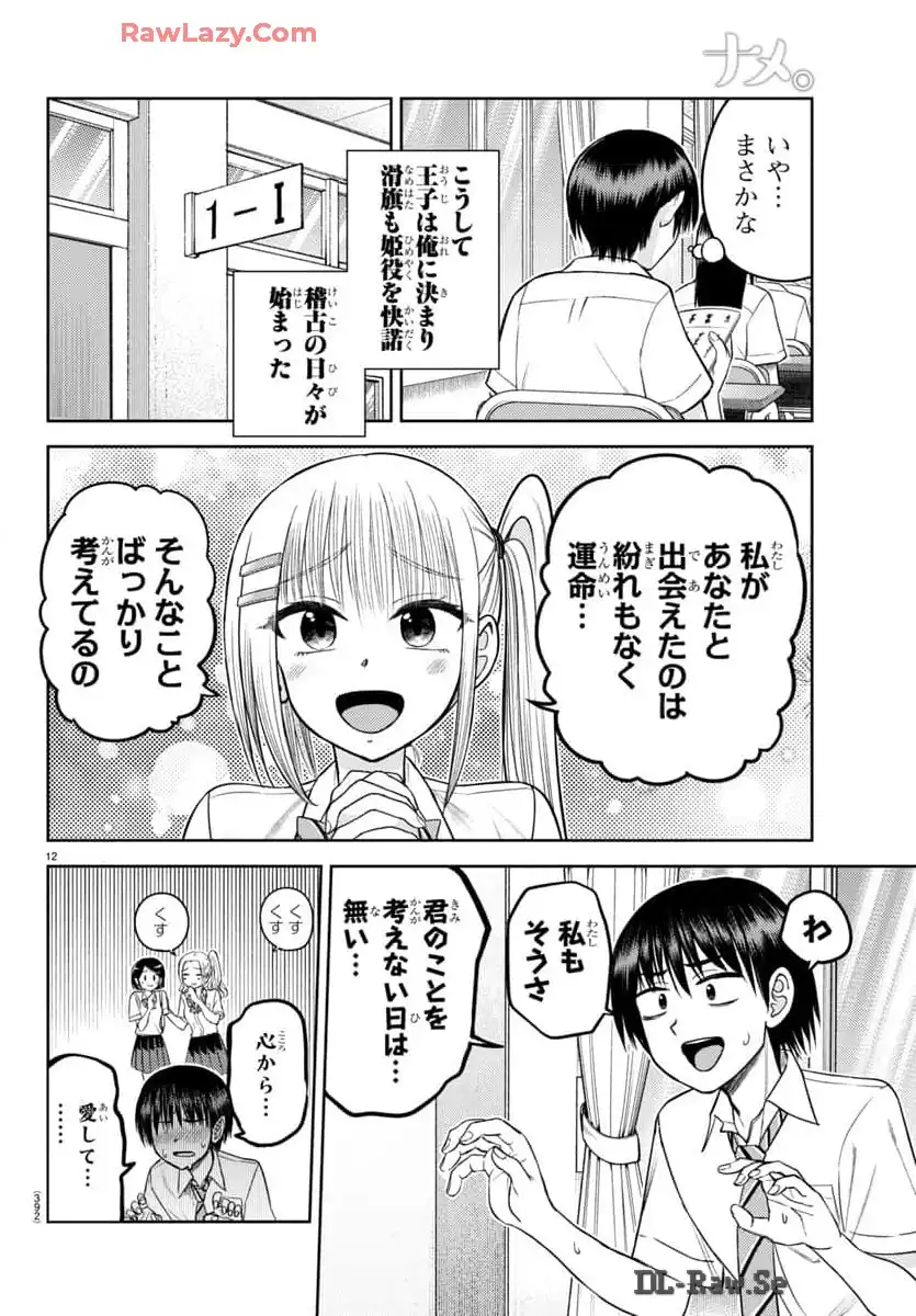P12