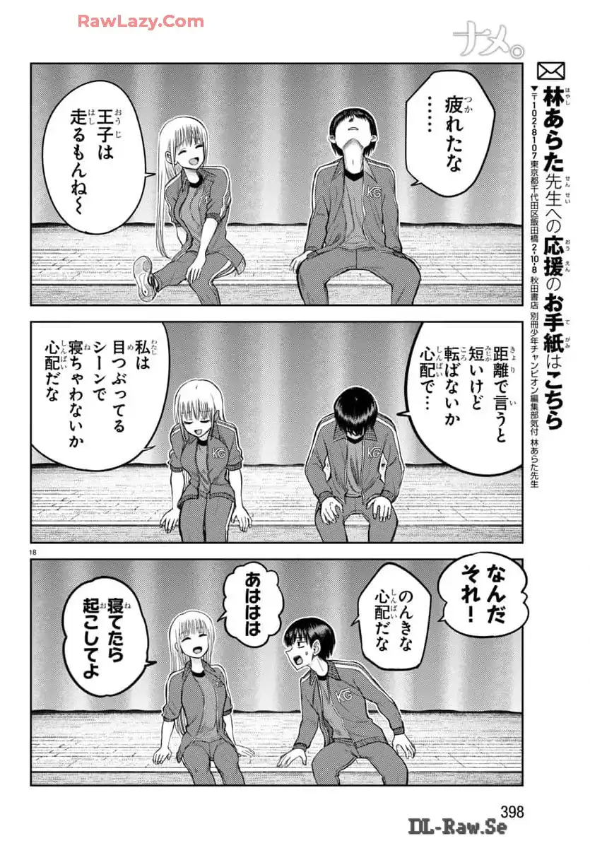 P18