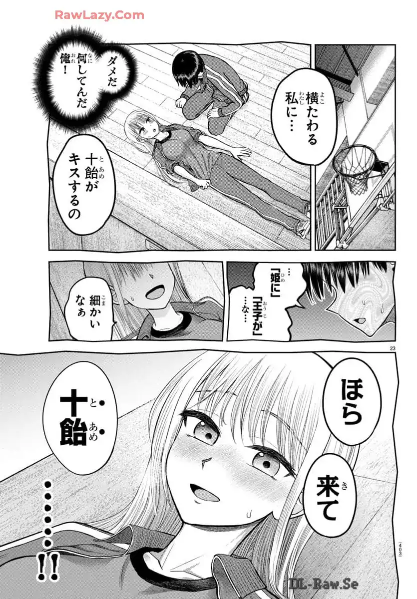 P23