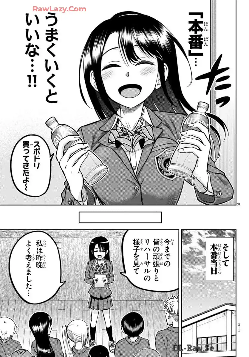 P31