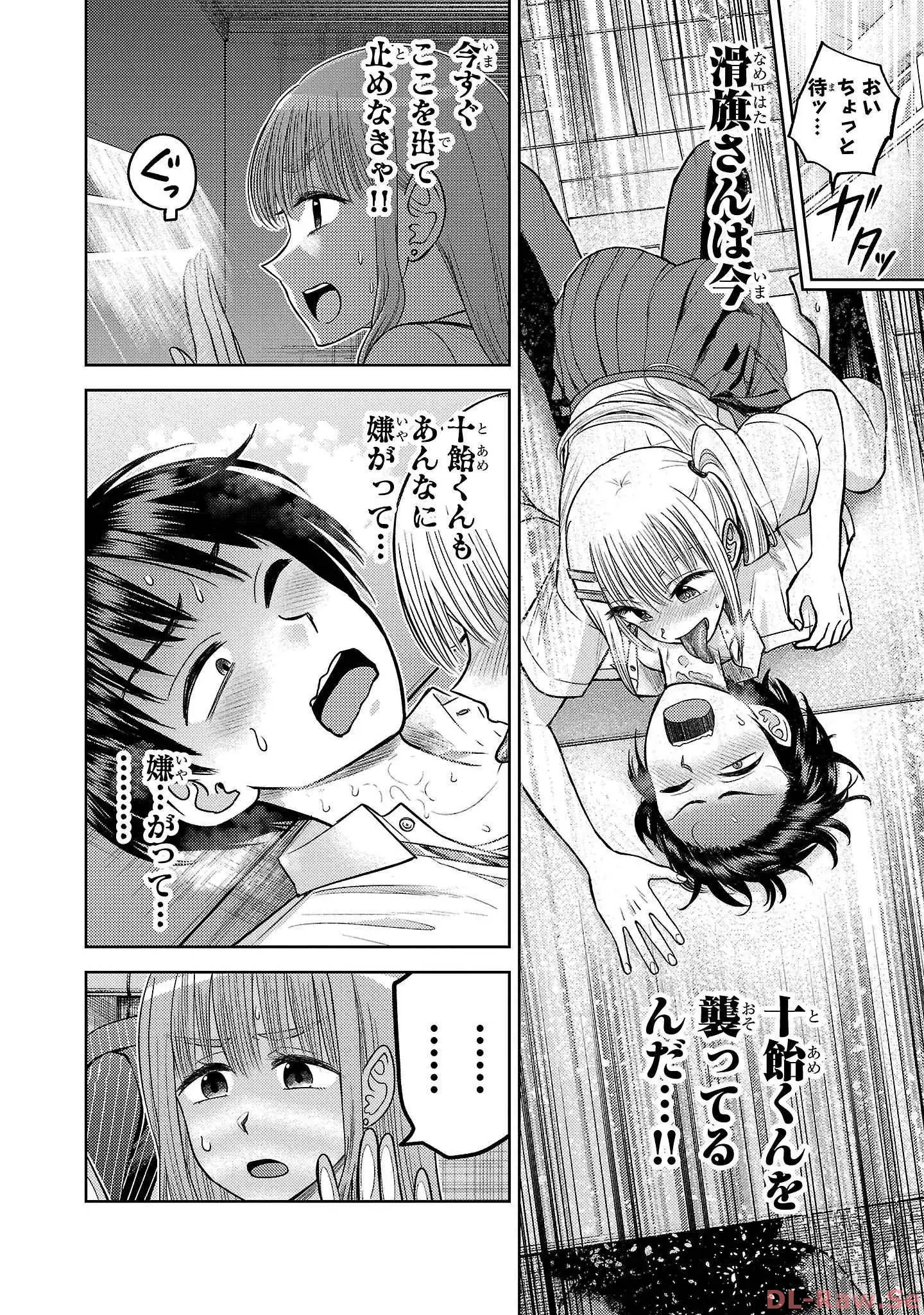 P20