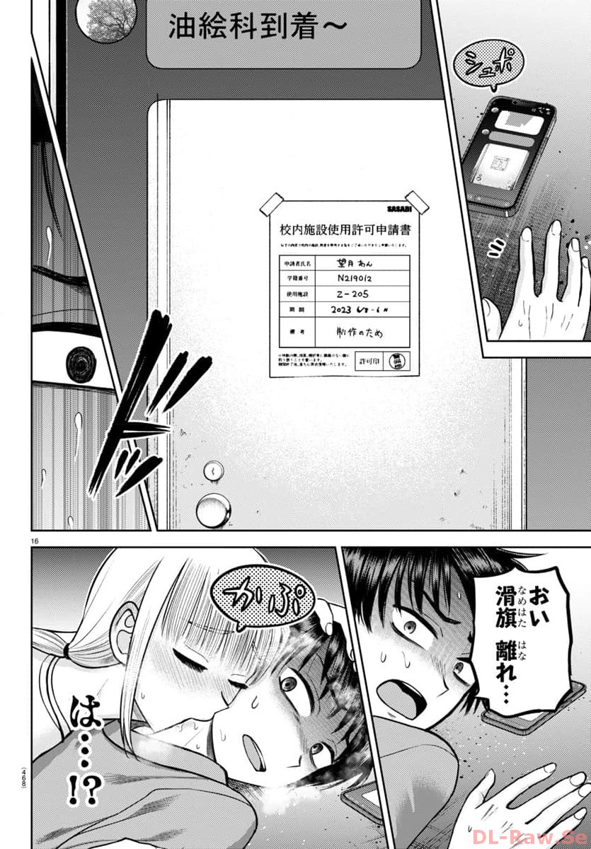 P16
