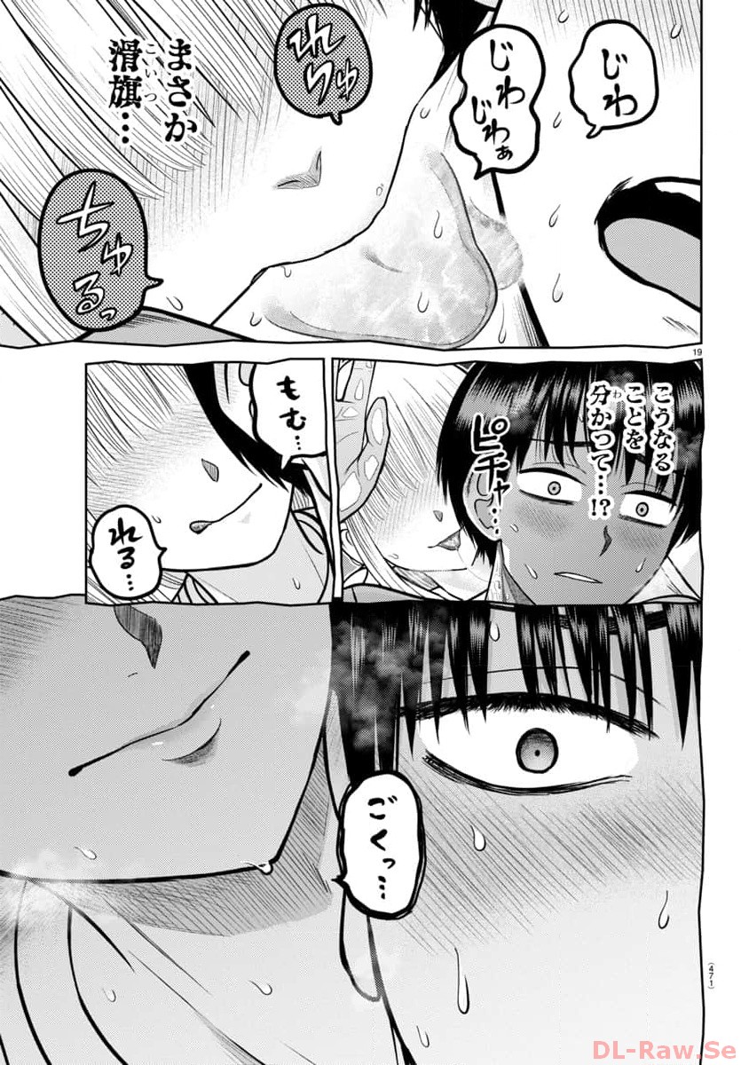 P19