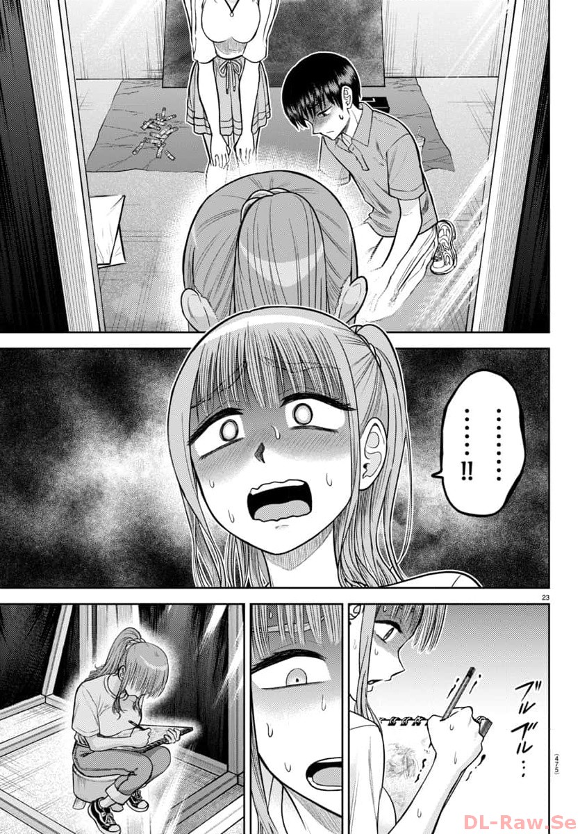 P23