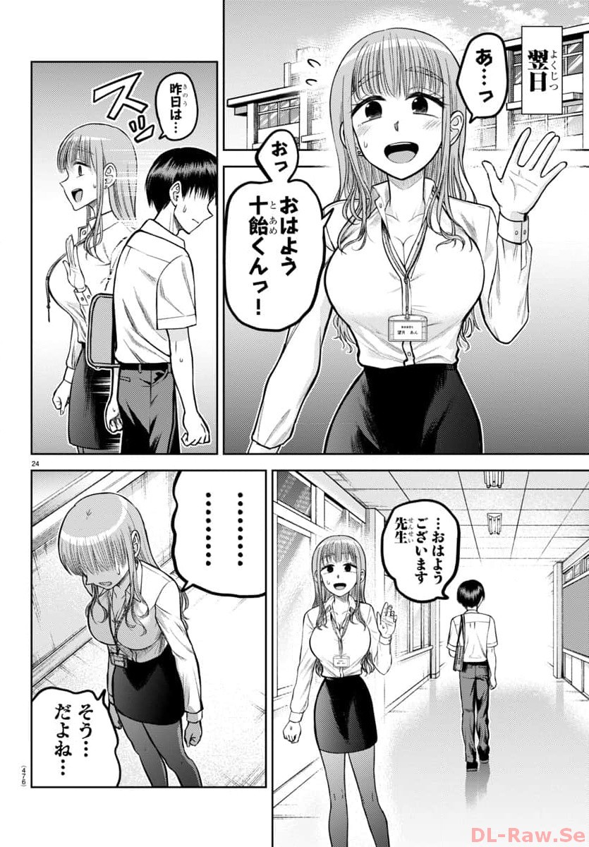 P24