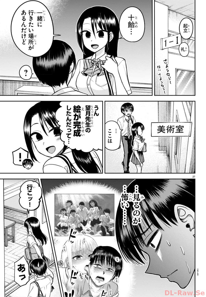 P27