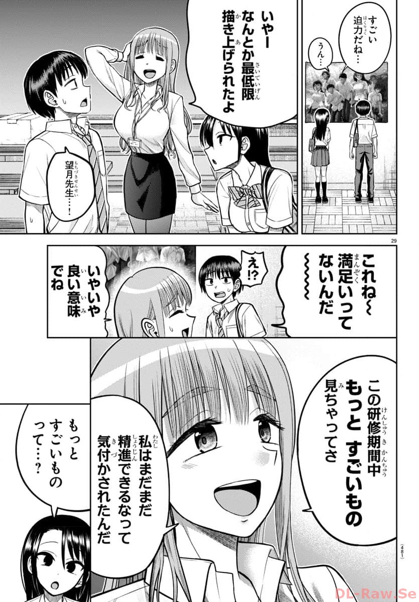 P29