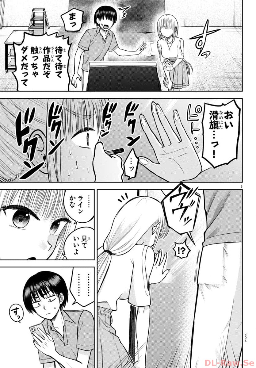 P5