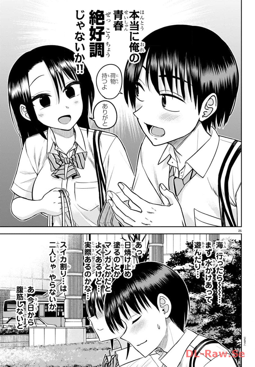 P26