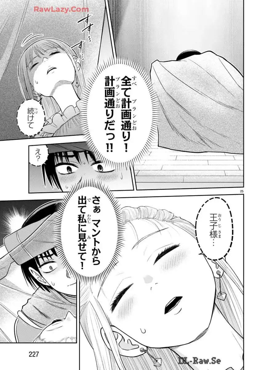 P26