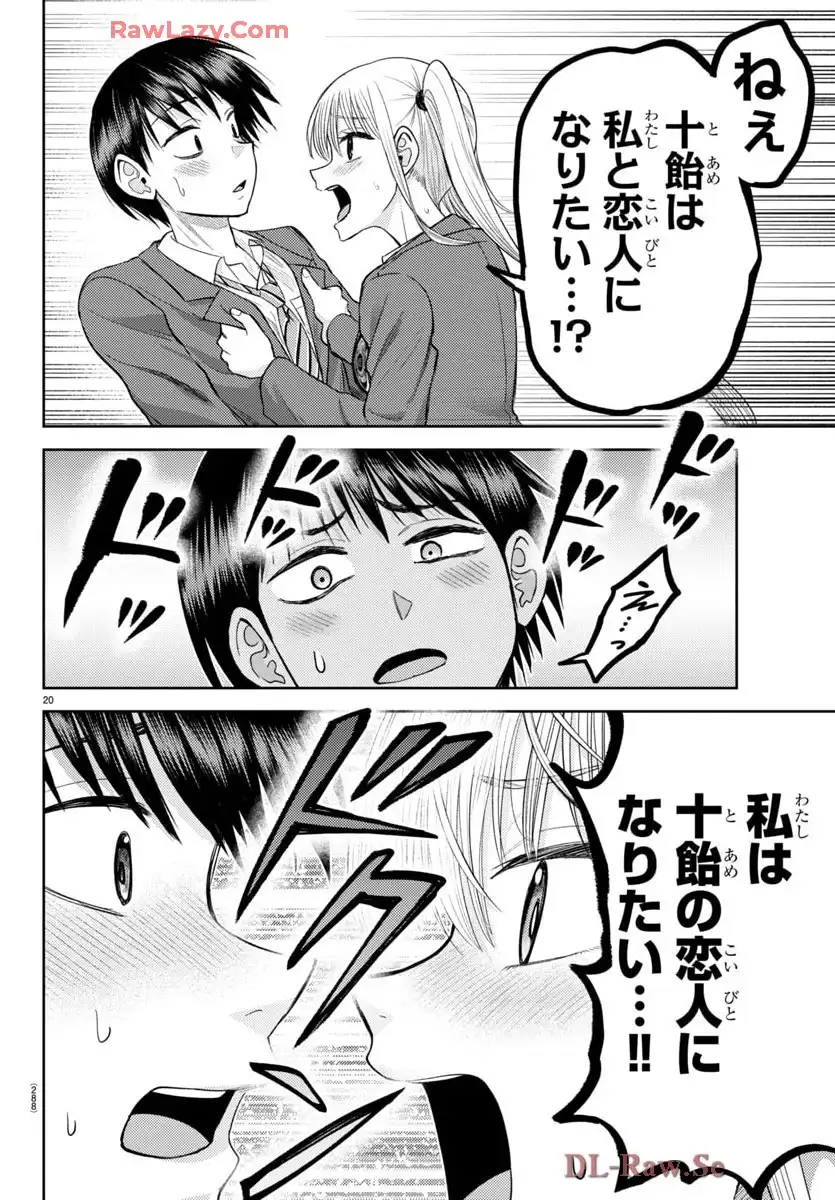 P20