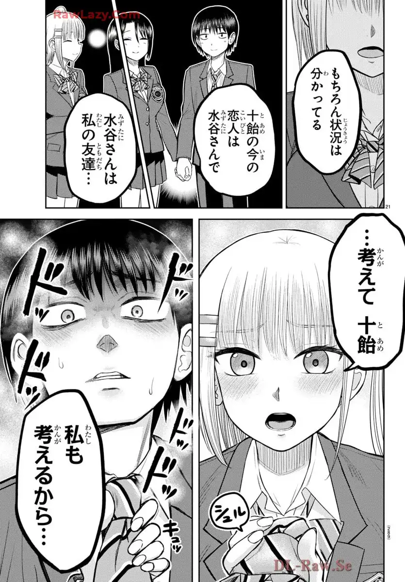 P21