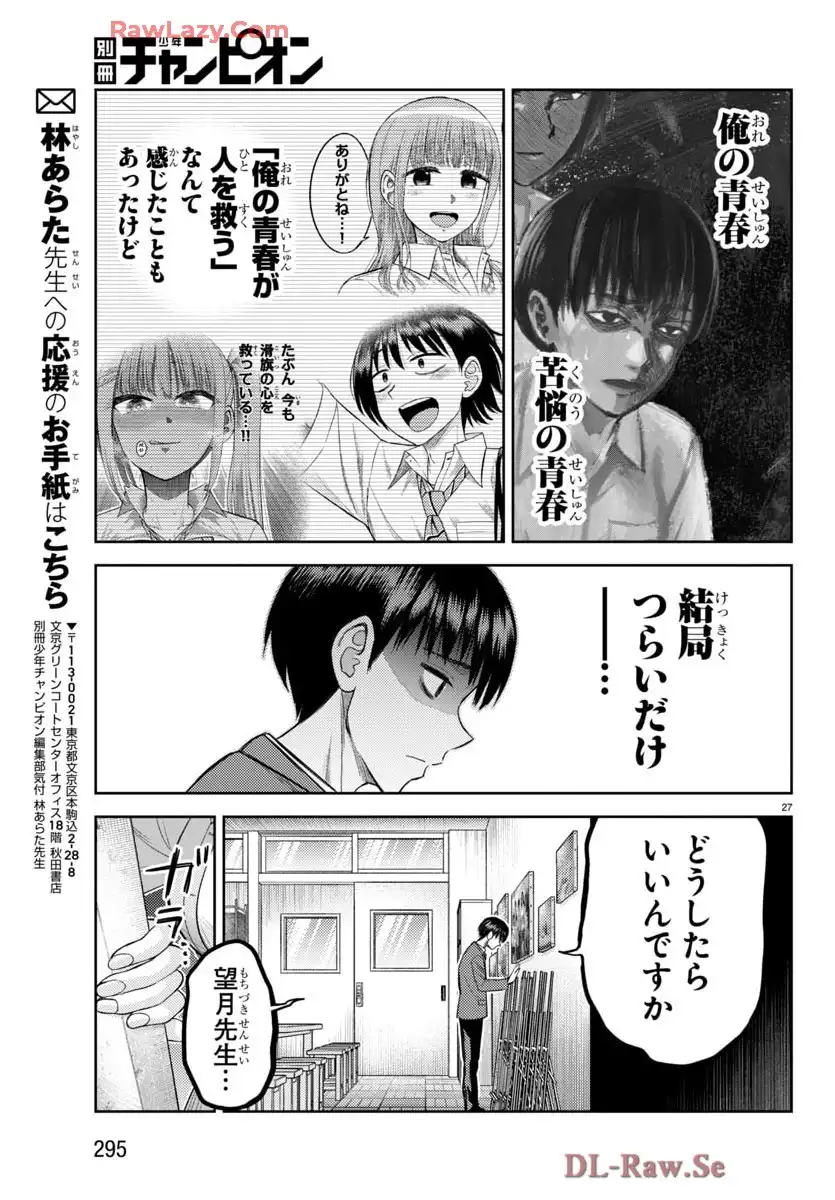 P27