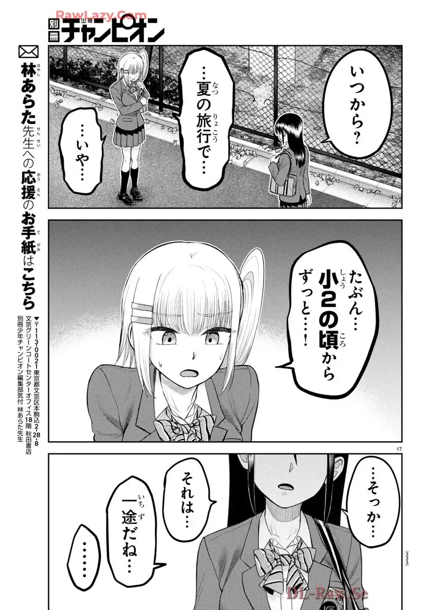 P17