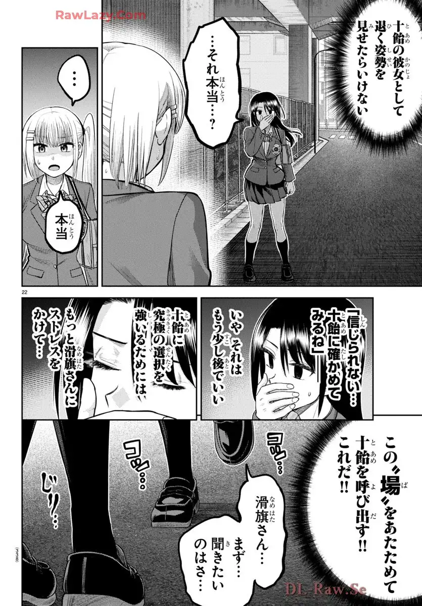 P22