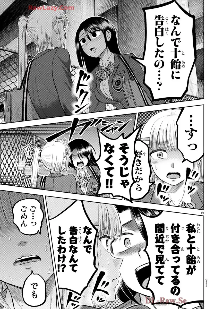 P23