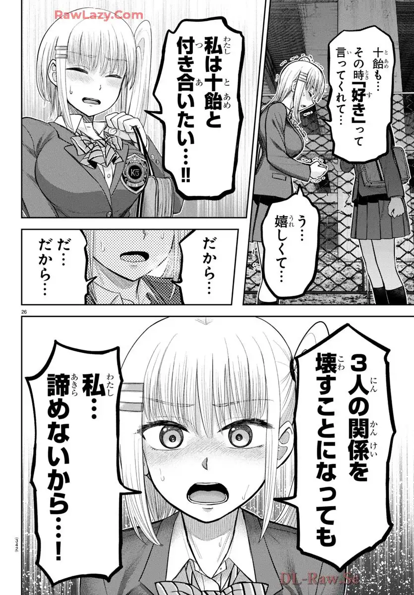 P26