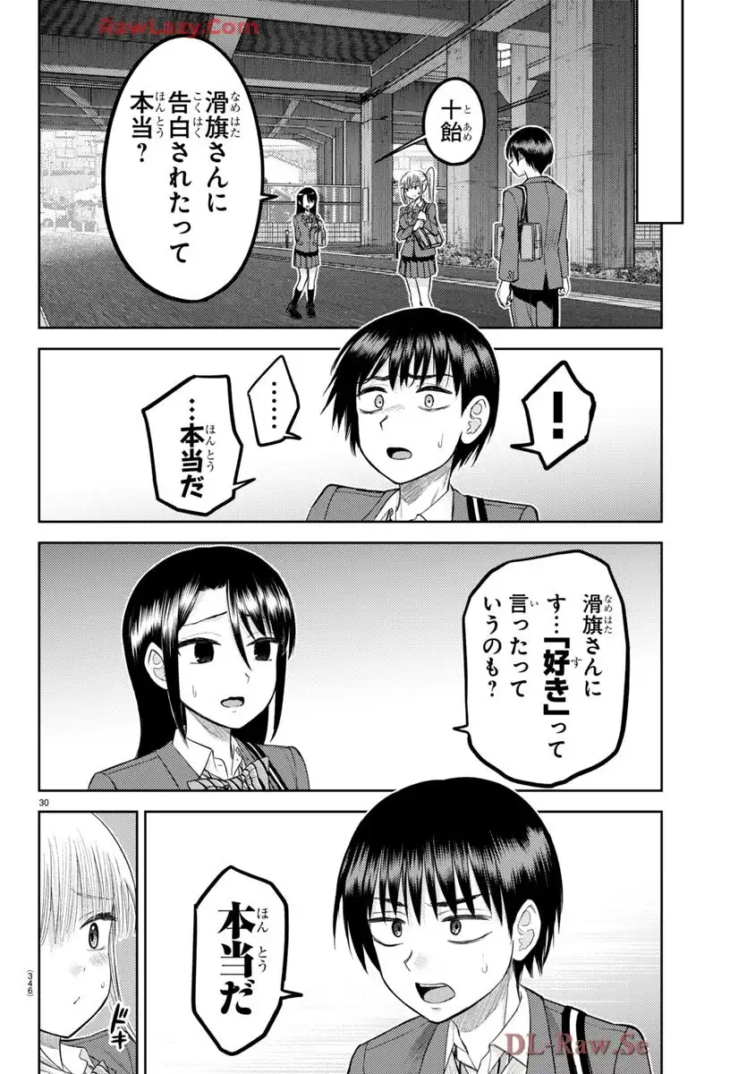 P30