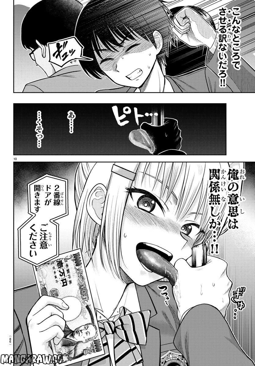 P11