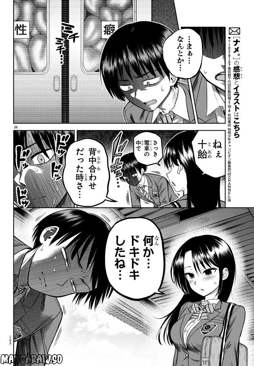 P29
