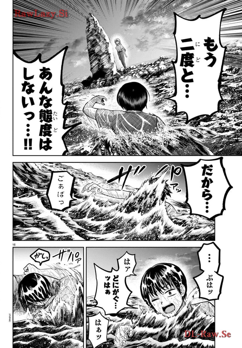 P16