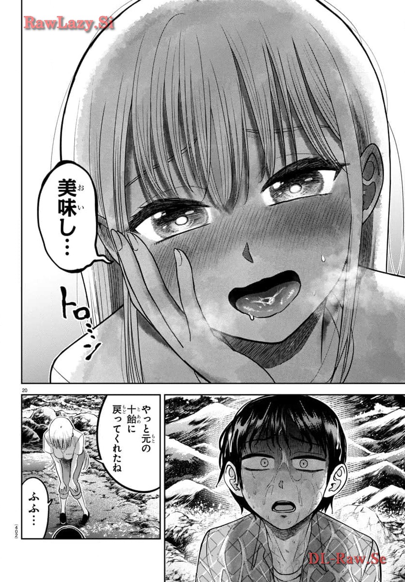 P20