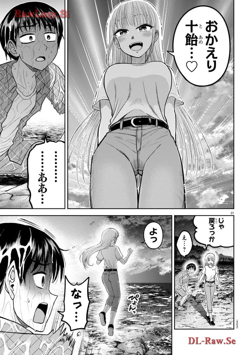 P21