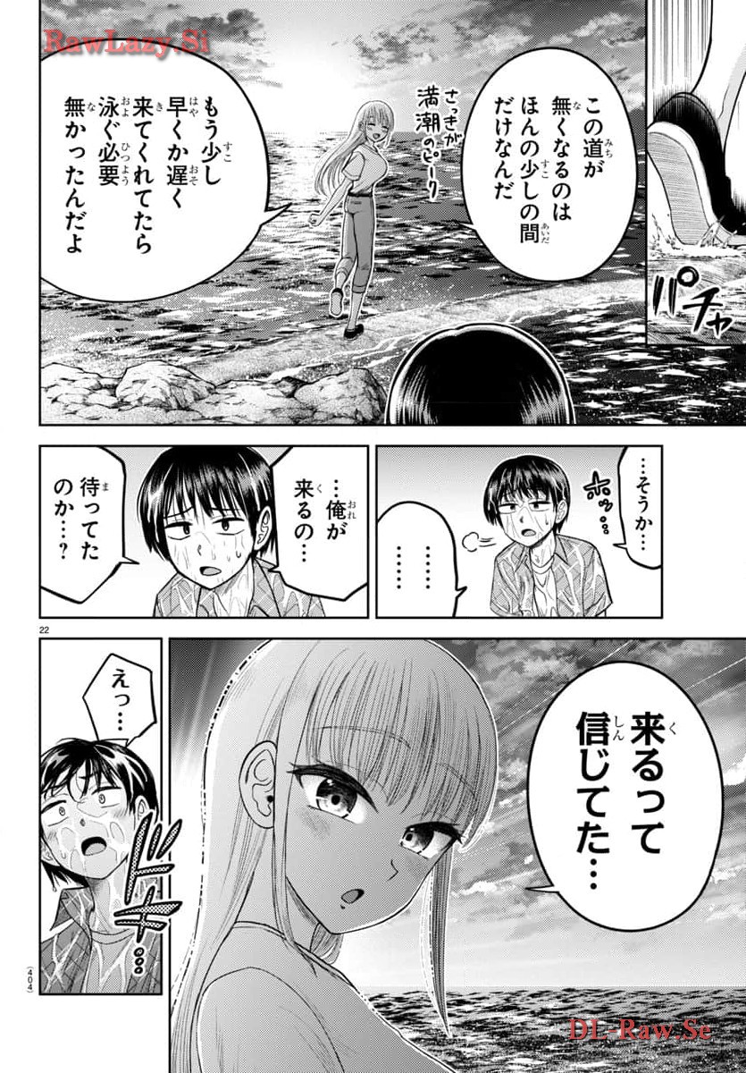 P22