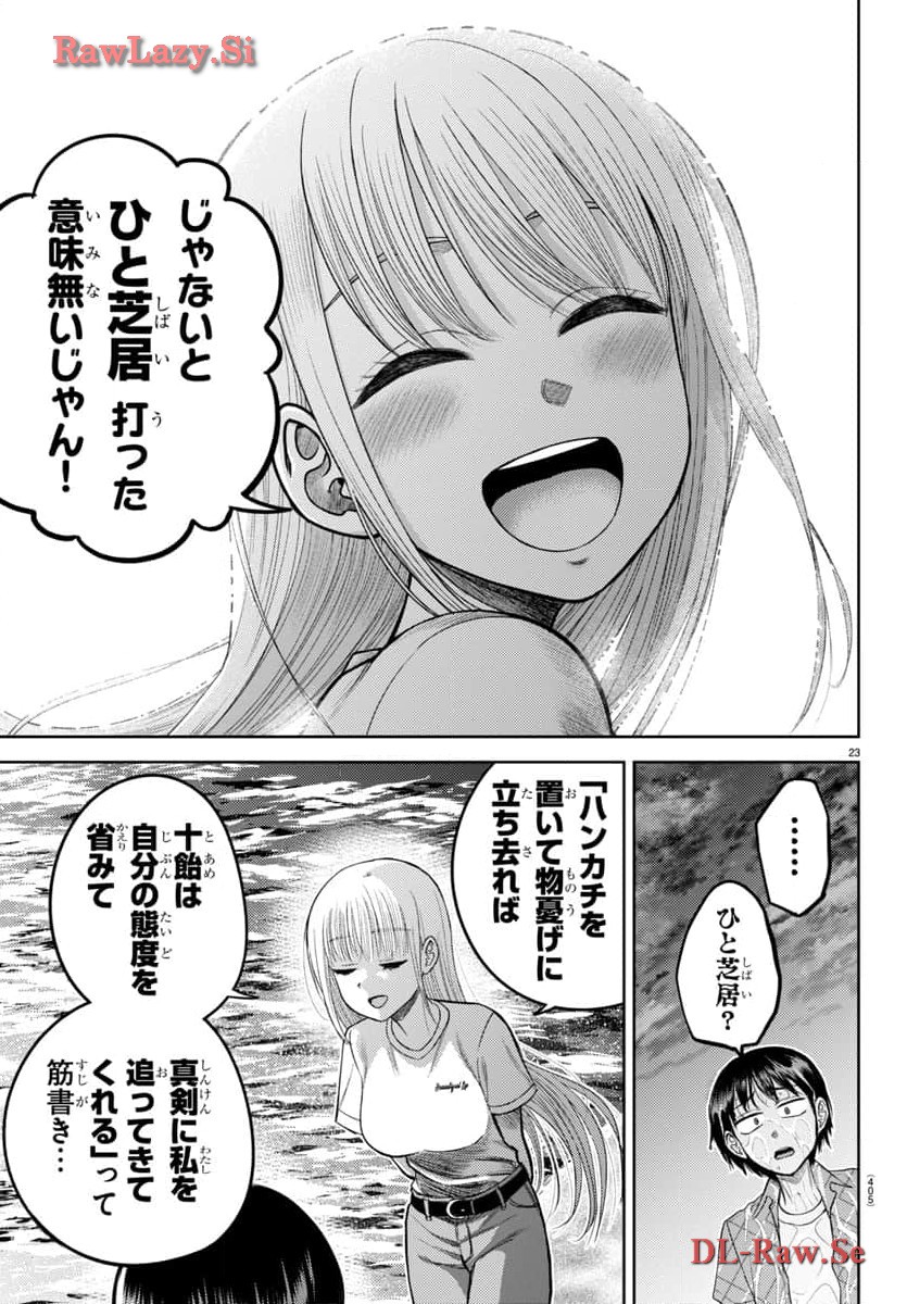 P23