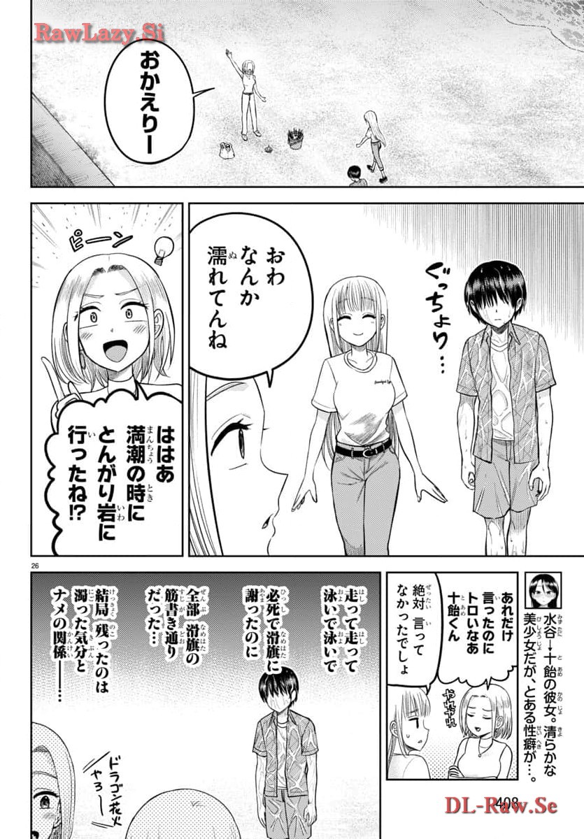 P26