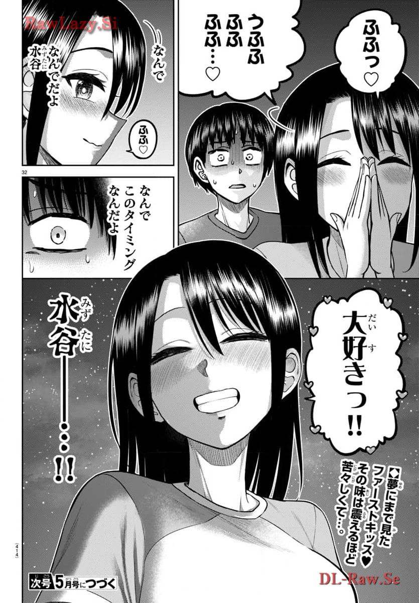 P32