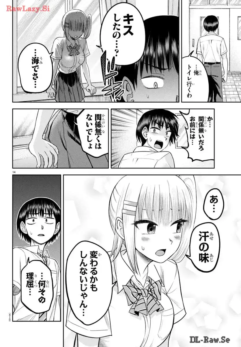 P14