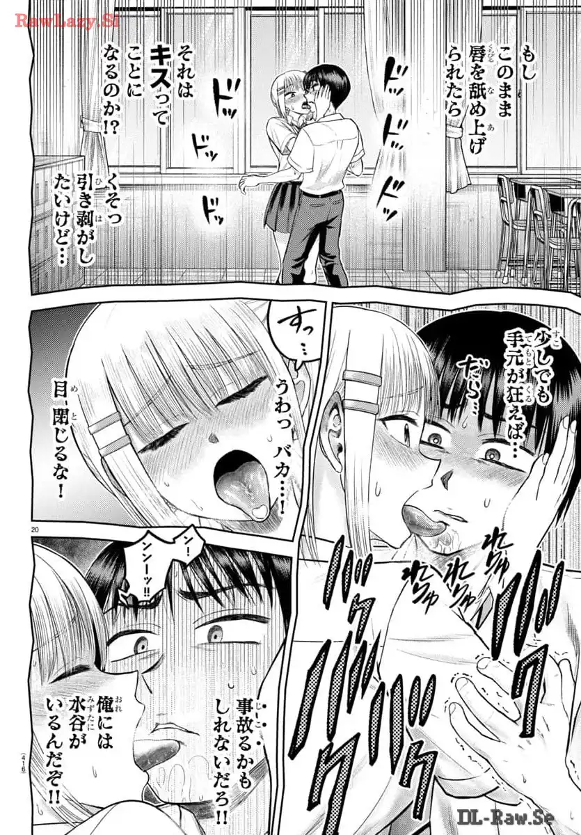 P20
