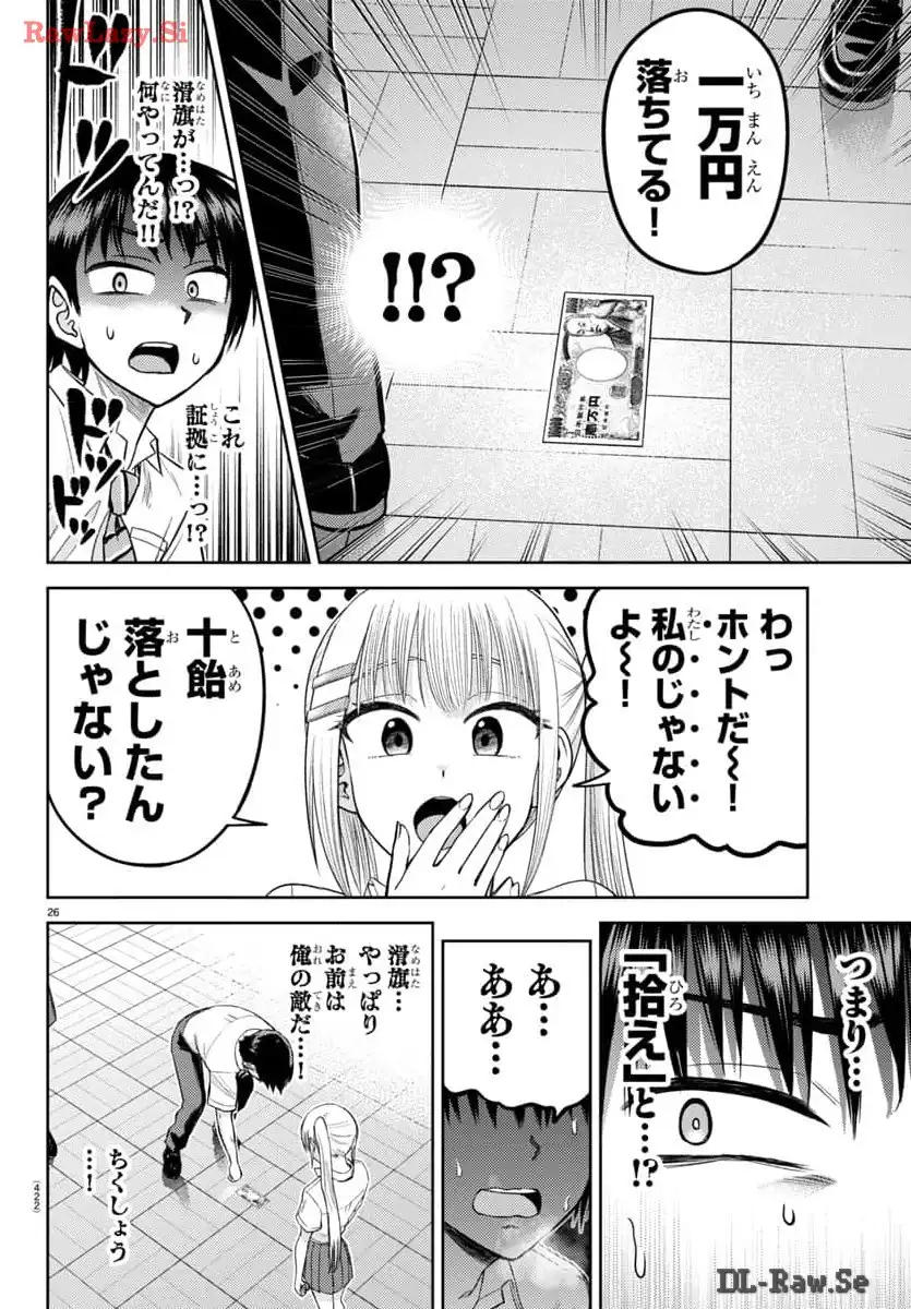 P26