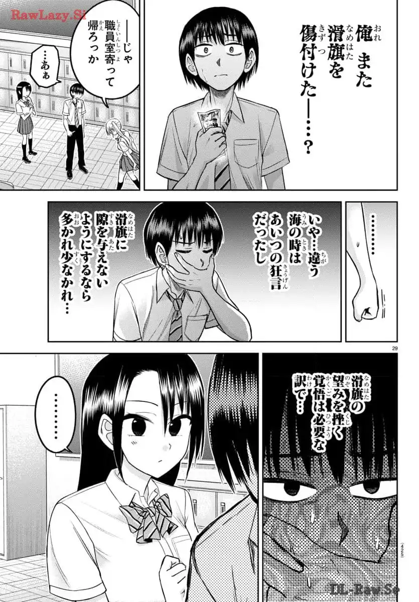 P29