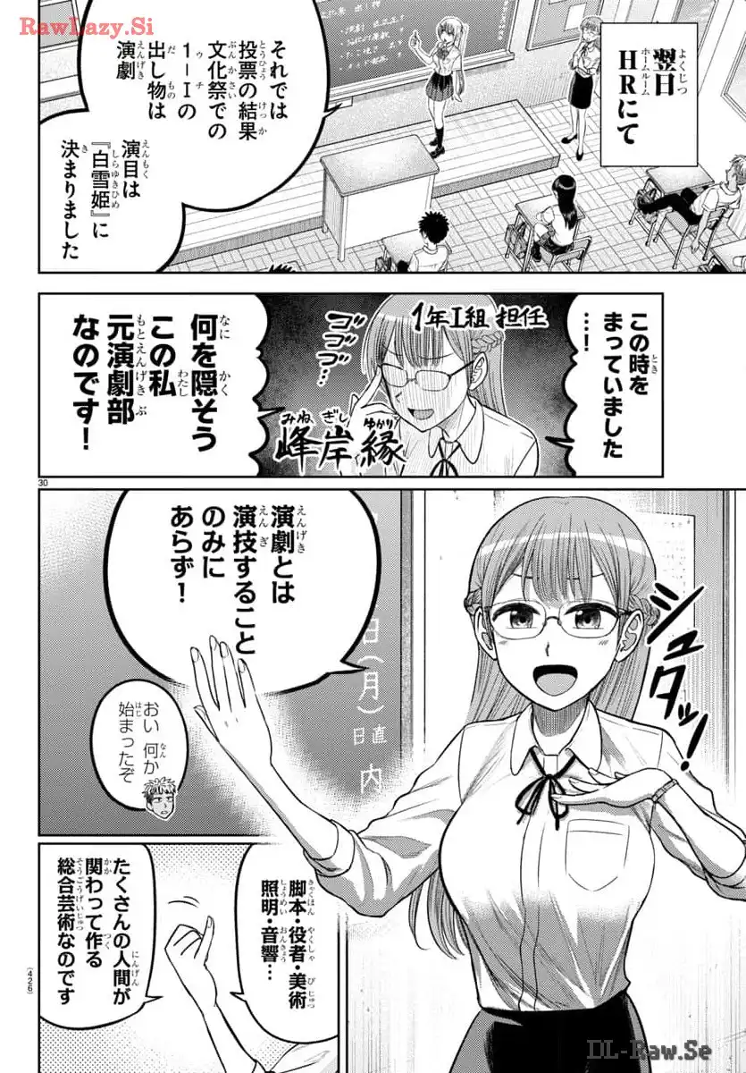 P30