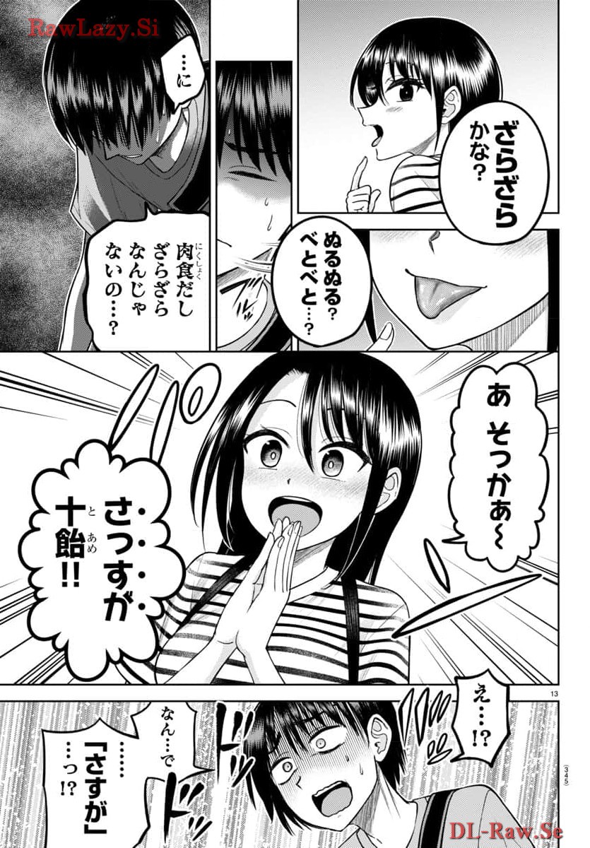 P14