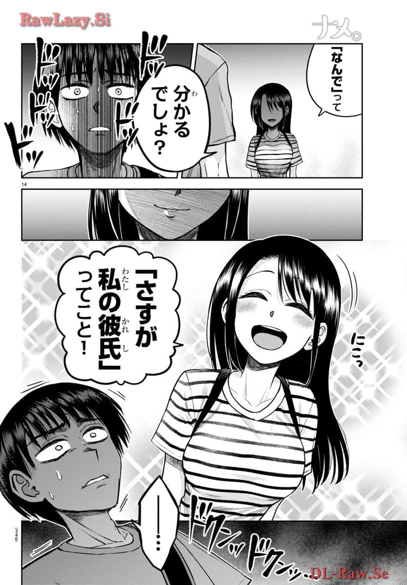 P15