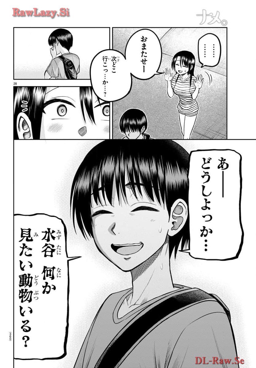 P29